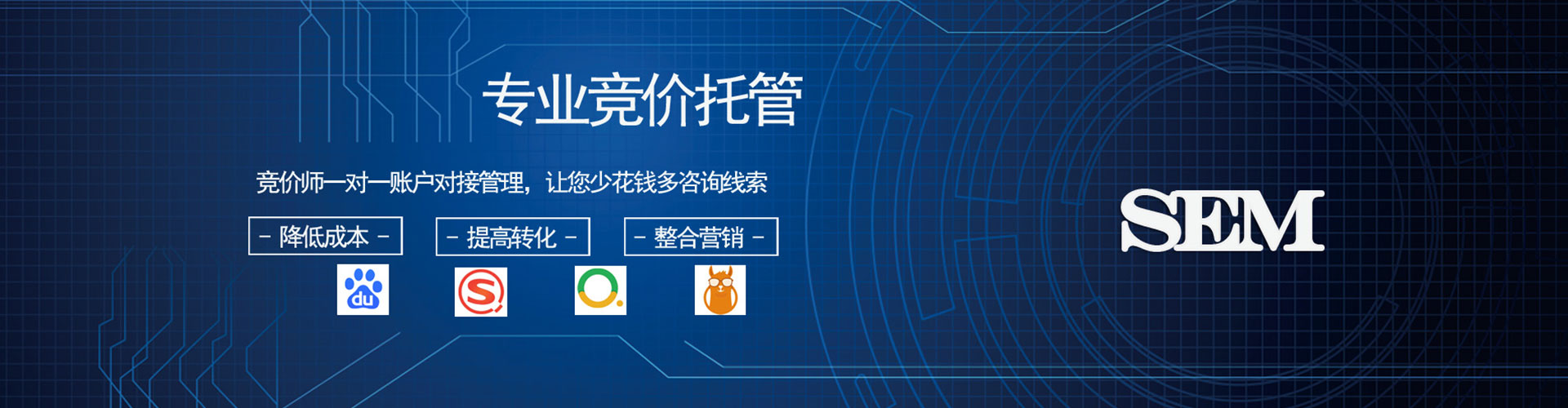 玉泉信息流优化