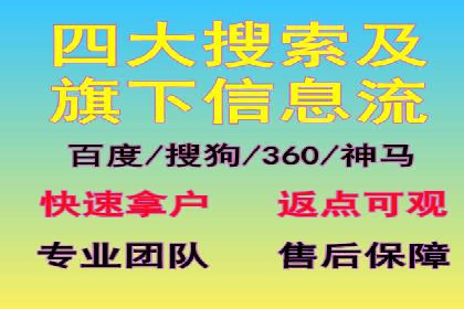 SEM竞价实战案例：提升品牌知名度